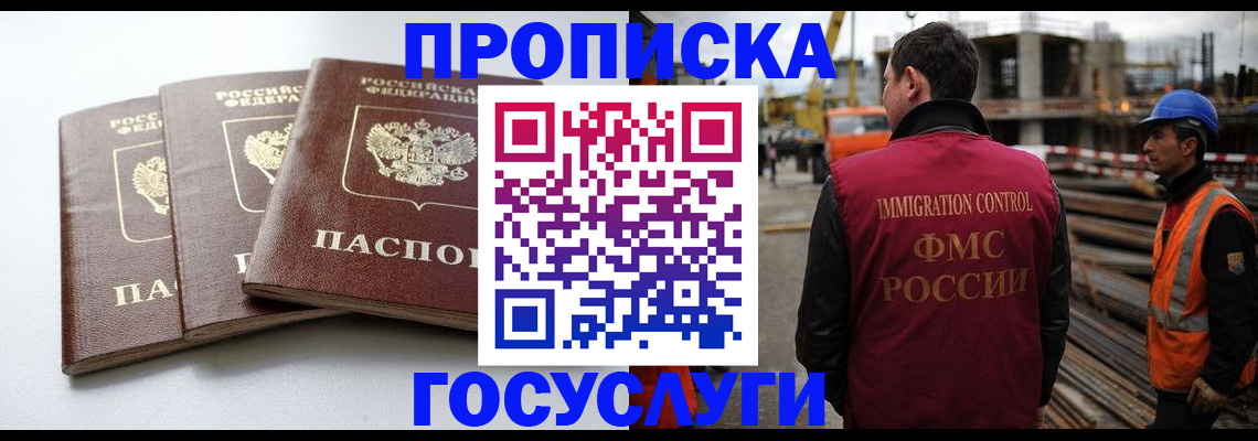 регистрация для дет. сада в Северске