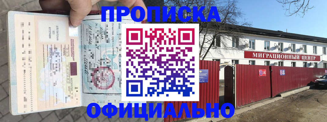регистрация для дет. сада в Северске